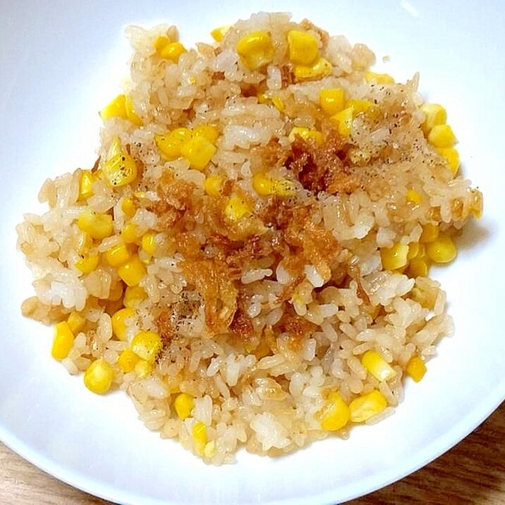 バター醤油のコーンチャーハン